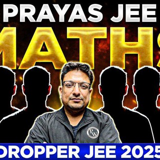 Telegram profile photo for PRAYAS JEE 3.0 2027 PW OFFICIAL DROPPER BATCH