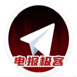 Telegram profile photo for 号帝飞机号批发代开会员