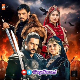 Telegram profile photo for سریال قیام عثمان اورهان 🎬