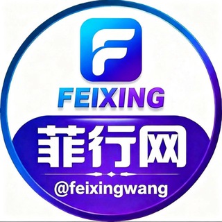 Telegram profile photo for 东南亚大事件AI『菲行网』