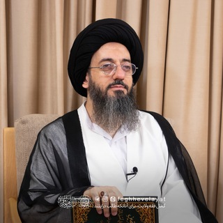 Telegram profile photo for فقه ولایت