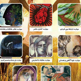Telegram profile photo for کارگاه های کلینیک روانشناسی صنعتگر