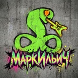 Telegram profile photo for МаркИльИч 🤘🏻😎🎸