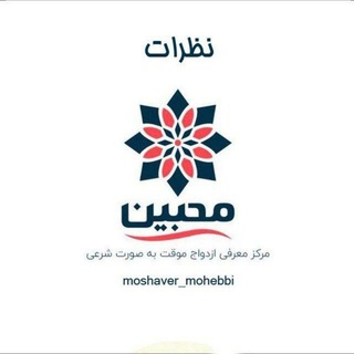 Telegram profile photo for کانال نظرات