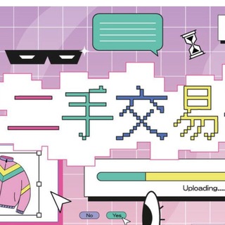 Telegram profile photo for 亚太二手交易 《太阳》