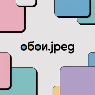 Telegram profile photo for обои.jpeg