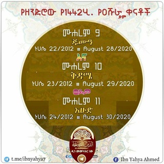 Telegram profile photo for Al-ѕнaĸιrυn oғғιcιal®