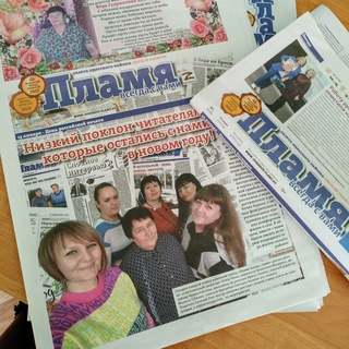 Telegram profile photo for Газета "Пламя всегда с вами" Одесский район