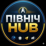 Telegram profile photo for Північ HUB