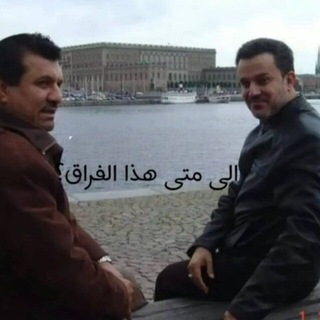 Telegram profile photo for ارشيف رولا