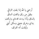 Telegram profile photo for يوم أفنـي.