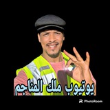 Telegram profile photo for ملك المناجم