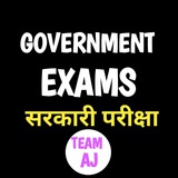 Telegram profile photo for GOVERNMENT EXAMS NOTES
