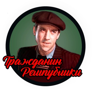 Telegram profile photo for ЛУГАНСКИЕ ПОГОНЫ И ГАЛСТУКИ