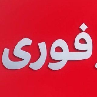 Telegram profile photo for 📚 جزوه سرا | کنکور 1404 - سوالات کنکور - کتاب - جمعبندی - زیست-فیزیک-شیمی-ریاضی-آریان حیدری-کلاسینو-تاملند-ماز