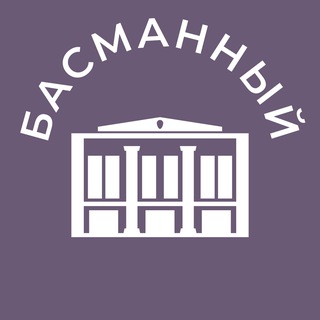 Telegram profile photo for Басманный 24/7 • ЦАО