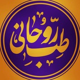 Telegram profile photo for گزارشات طب روحانی