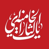 Telegram profile photo for OURPRESIDENT.IR