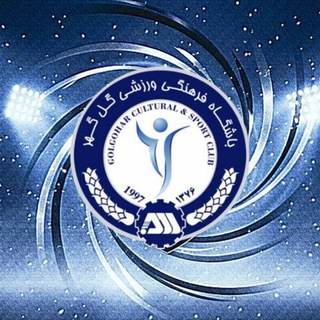 Telegram profile photo for هواداران گلگهر سیرجان (گل گهر اصلی)