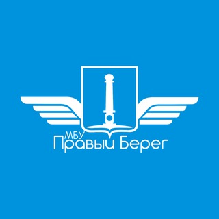 Telegram profile photo for МБУ «Правый берег»