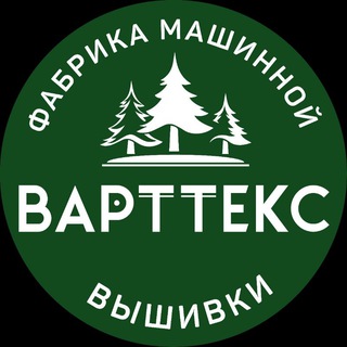 Telegram profile photo for ВАРТТЕКС - Вышивка на заказ