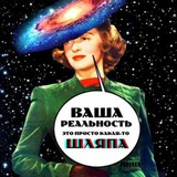 Telegram profile photo for Про человеков и не очень