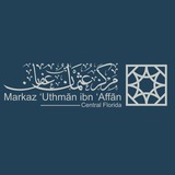 Telegram profile photo for Markaz ‘Uthmān ibn ‘Affān