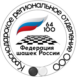 Telegram profile photo for Шашечный клуб «Краснодар»