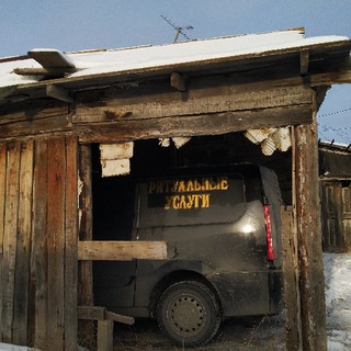 Telegram group profile photo for кладбищенский чат