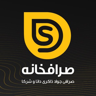 Telegram profile photo for Sarrafkhaneh