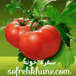 Telegram profile photo for Sofrehkhuneسفره خونه