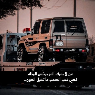 Telegram profile photo for ♜هّوٌآجّيَـــــــسِ مہطہنہوخہ...♜