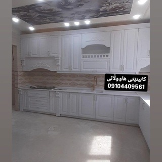 Telegram profile photo for کابینێتی هاووڵاتی