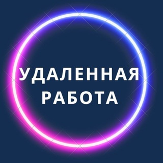 Telegram profile photo for ФРИЛАНС ЧАТ | Биржа