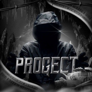 Telegram profile photo for Рассказы Прожекта
