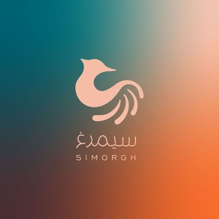 Telegram profile photo for گیوه و پوشاک سیمرغ(خواهران راد)
