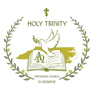 Telegram profile photo for Свято-Троицкий Храм (С.К.) / Holy Trinity Church (North Carolina)