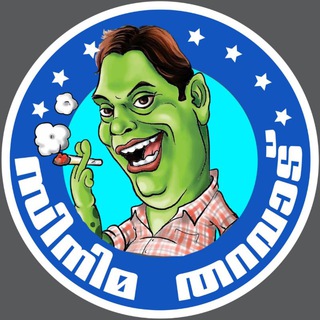 Telegram profile photo for സിനിമാ തറവാട്