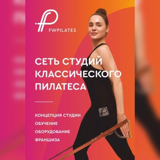 Telegram profile photo for Классический Пилатес в Петербурге