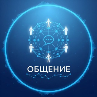 Telegram profile photo for Ищу Девушку Парня 🩵 Общение