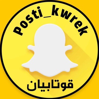 Telegram profile photo for زانیاری و هەواڵی قوتابیان