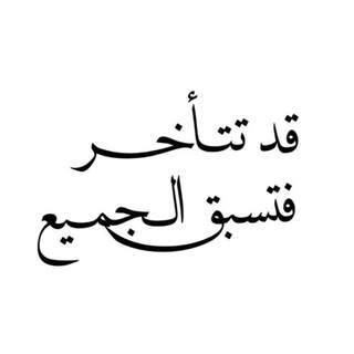 Telegram profile photo for بوابة الربح من التداول