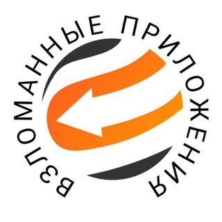 Telegram profile photo for Взломанные приложения