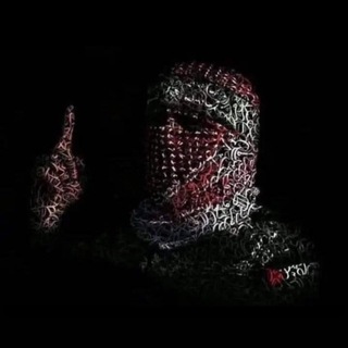 Telegram profile photo for فَـمَـا وَهَـنُـوا