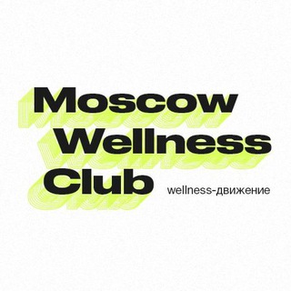 Telegram profile photo for Moscow Wellness Club