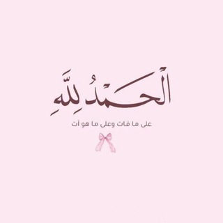 Telegram profile photo for تمويلات a