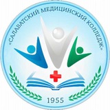 Telegram profile photo for ГАПОУ РБ «Салаватский медицинский колледж»
