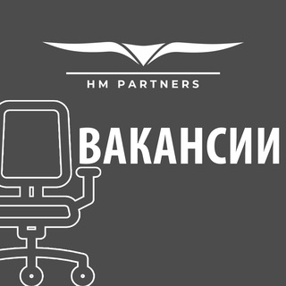 Telegram profile photo for Вакансии HM Partners