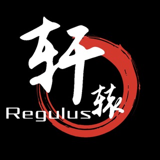 Telegram profile photo for 🇨🇳 轩辕社区 l Regulus Community 🇨🇳