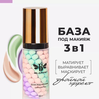 Telegram profile photo for Blaisine косметика 2-2-14